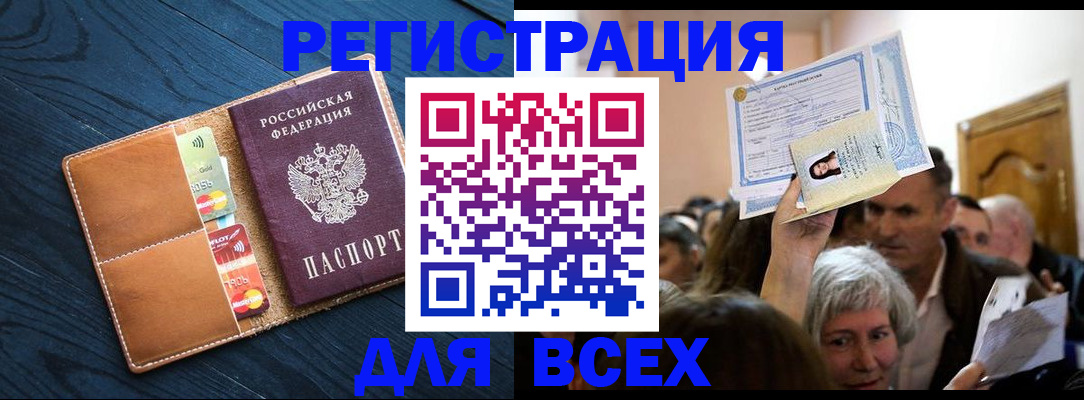 найти адрес прописки в Собинке