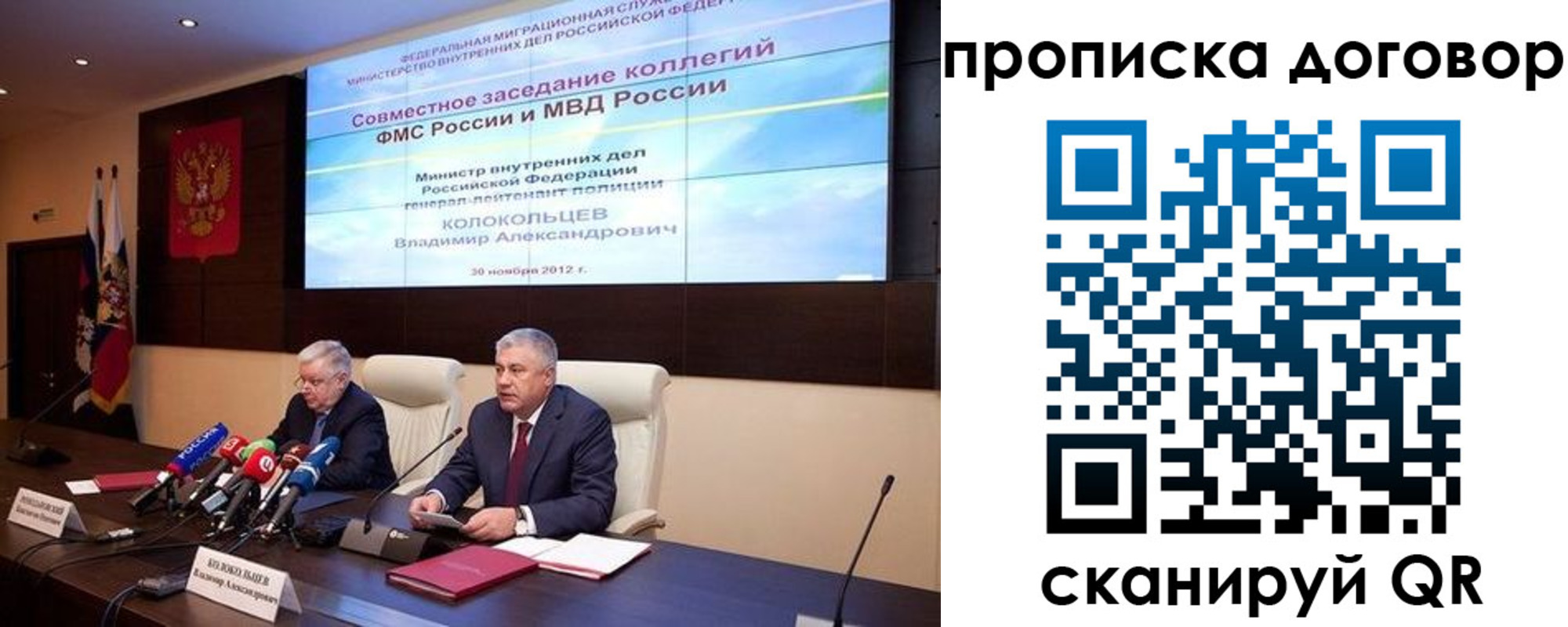 пропишу в квартире в Собинке