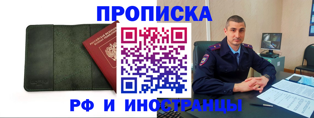 пропишу в квартире в Собинке